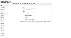Desktop Screenshot of i.billwang.net