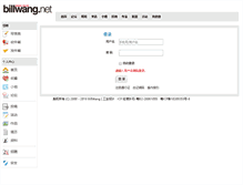 Tablet Screenshot of i.billwang.net